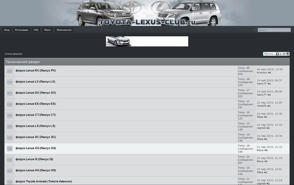 toyota-lexus-club.ru